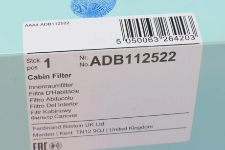 К-т змінних елементів фільтра салону blue Print ADB112522