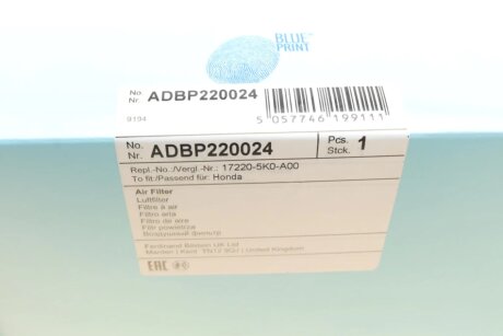 Фільтр повітряний blue Print ADBP220024