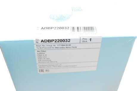 Фильтр воздуха DB E213 blue Print ADBP220032