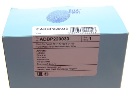Фильтр воздушный прав DB E213 AMG63 blue Print ADBP220033
