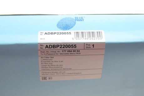 К-кт. воздушных фильтров DB C205 C63 blue Print ADBP220055