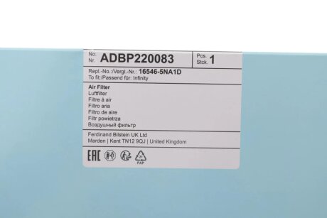 Фильтр воздуха INFINITY QX50 II blue Print ADBP220083