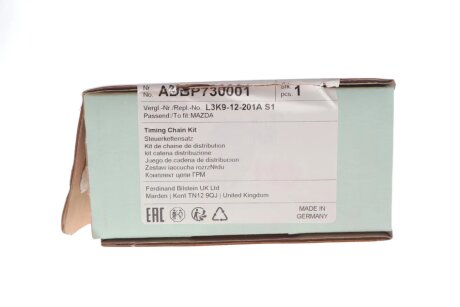 К-т ланцюга привідного blue Print ADBP730001