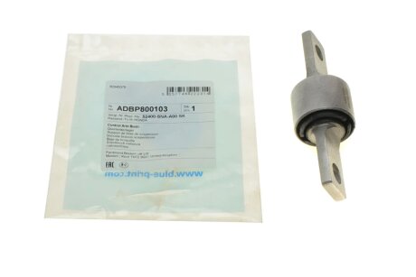Сайлентблок рычага blue Print ADBP800103 на Хонда Цивик 4д