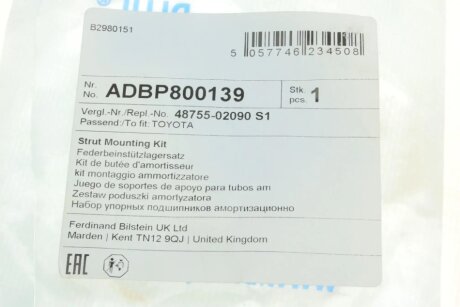 К-т кріплення амортизатора blue Print ADBP800139