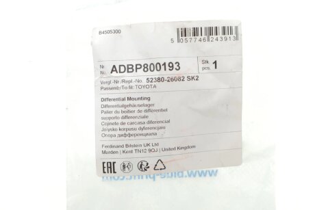 Сайлентблок blue Print ADBP800193