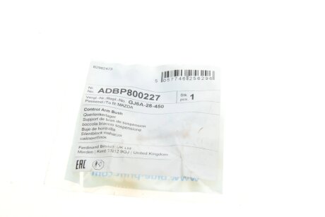 Сайлентблок важіля blue Print ADBP800227