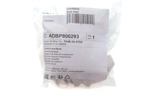 MAZDA С/блок переднього важеля спереду CX-5/3/6 blue Print ADBP800293