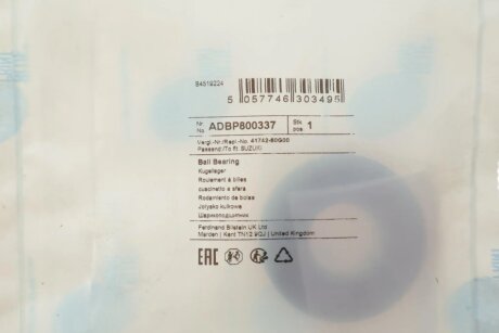 FIAT Опорний підшипник амортизатора SEDICI 1.6-2.0 06- blue Print ADBP800337