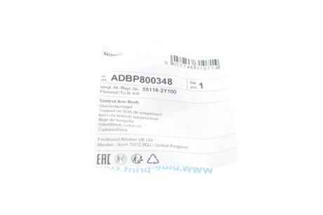 Сайлентблок важіля blue Print ADBP800348