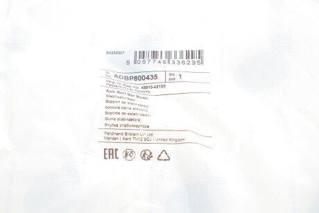 ������ ����������� ��� blue Print ADBP800435