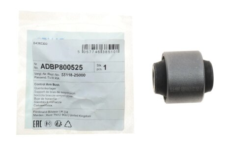 Сайлентблок важіля blue Print ADBP800525