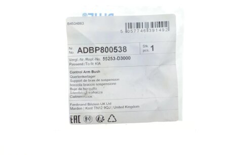 HYUNDAI С/блок задн. TUCSON 15- blue Print ADBP800538