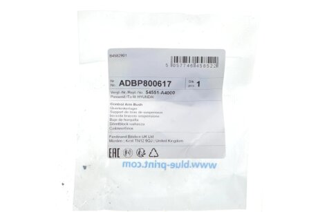 Сайлентблок важеля blue Print ADBP800617