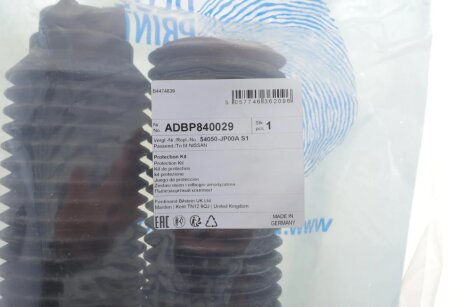 NISSAN Пилозахисний комплект на 2 амортизатора PATHFINDER IV (R52) 3.5 4WD 12- blue Print ADBP840029