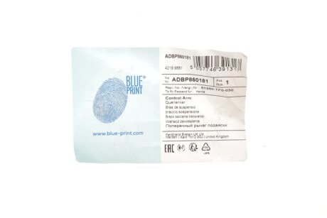 Важіль підвіски blue Print ADBP860181