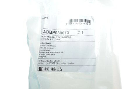 Патрубок системи охолодження blue Print ADBP930013