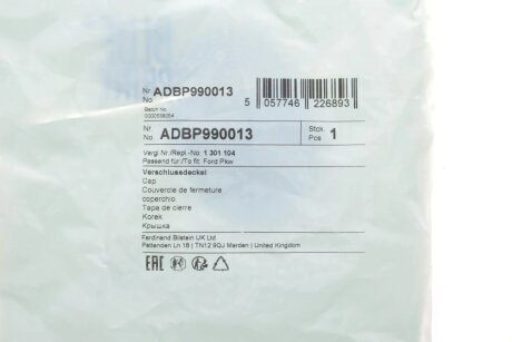 FORD кришка розширювального бачка C-Max,Fiesta,Focus blue Print ADBP990013