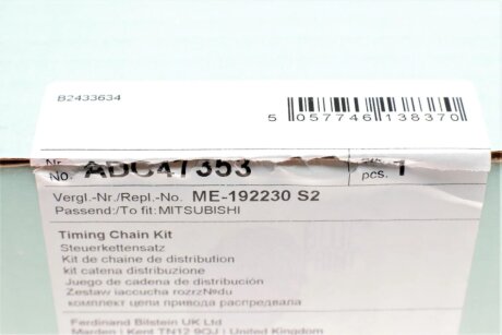 К-т ланцюга привідного грм blue Print ADC47353