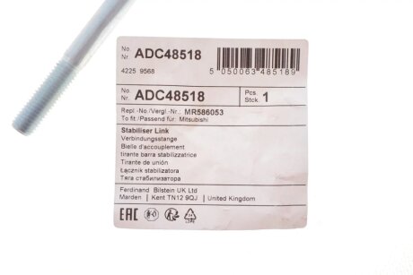 Стойка стабилизатора задняя blue Print ADC48518