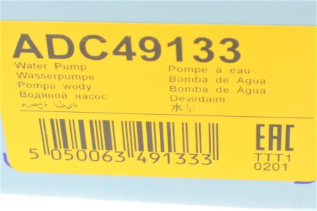 Водяная помпа (насос) blue Print ADC49133