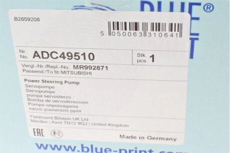 Помпа гідропідсилювача blue Print ADC49510