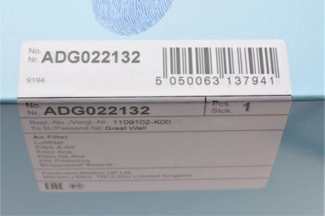 Фільтр повітряний blue Print ADG022132