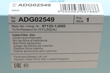 Фильтр салона blue Print ADG02549