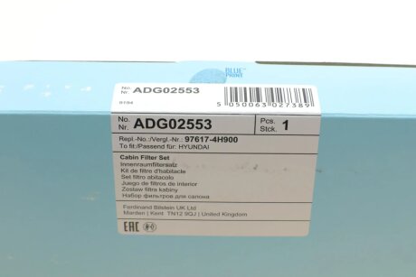 Фільтр салону blue Print ADG02553