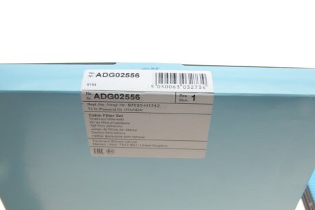 HYUNDAI Фильтр воздуха салона Terracan blue Print ADG02556