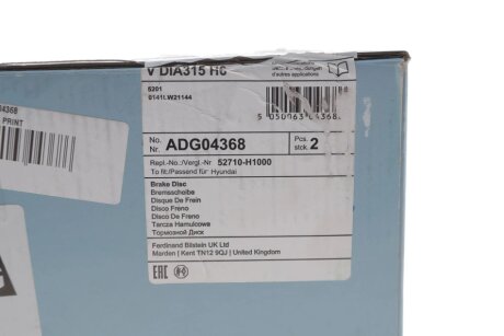 HYUNDAI гальмівний диск передн TERRACAN 2.9 CRDi blue Print ADG04368