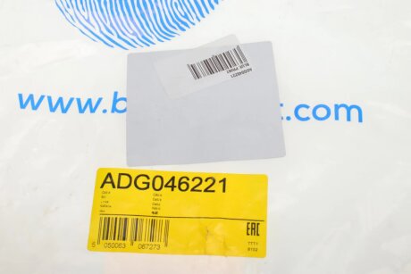 Трос ручника blue Print ADG046221