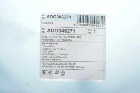 Трос ручного тормоза blue Print ADG046271