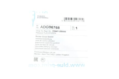 HYUNDAI К-т прокладок клапанной крышки i20/i30 1,4-1,6 KIA Ceed blue Print ADG06768