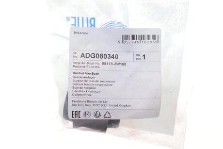 Сайлентблок важеля blue Print ADG080340