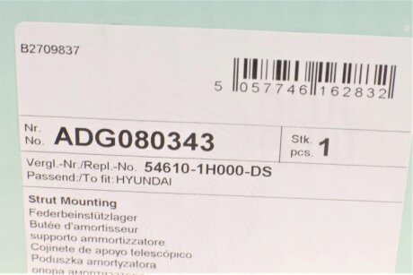 Подушка амортизатора blue Print ADG080343