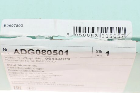 Подушка амортизатора blue Print ADG080501