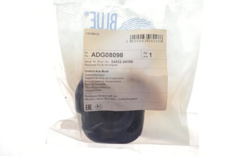 Сайлентблок переднего рычага задний левый blue Print ADG08098