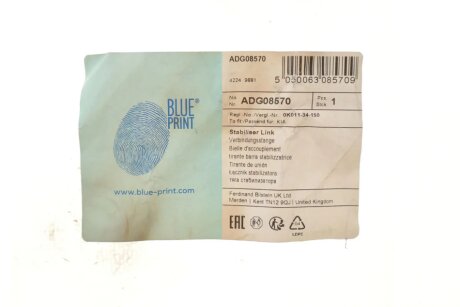 Кронштейн стабілізатора blue Print ADG08570