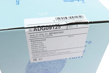 Помпа воды blue Print ADG09125