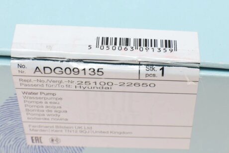 Помпа воды blue Print ADG09135