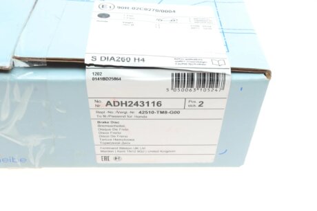 Диск гальмівний(к-т) blue Print ADH243116