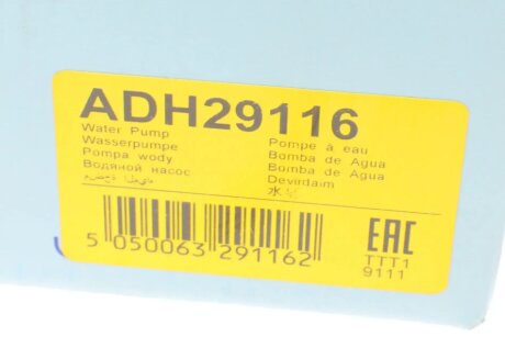 Помпа водяна blue Print ADH29116