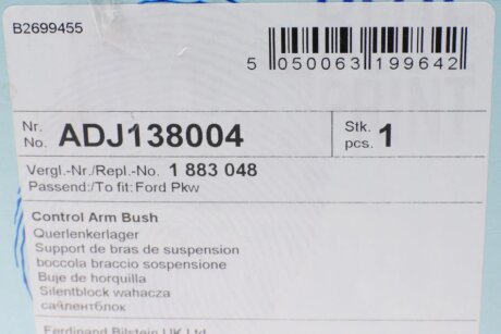 Сайлентблок blue Print ADJ138004