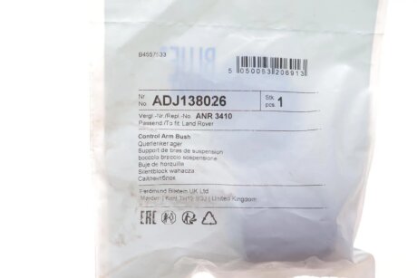 LAND ROVER С/блок пер. подвески Discovery -04, Defender -16 blue Print ADJ138026