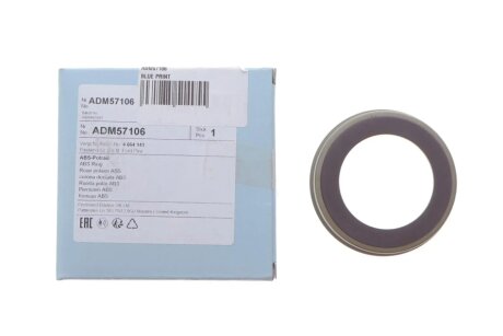 Кільце ABS blue Print ADM57106