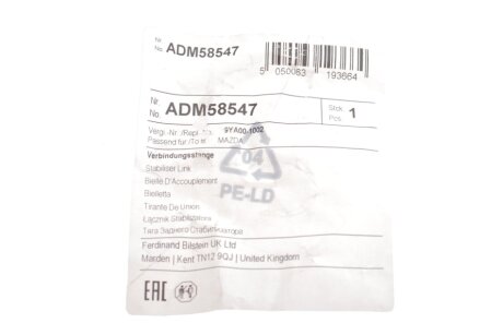 Кронштейн стабилизатора FORD RANGER 99- blue Print ADM58547