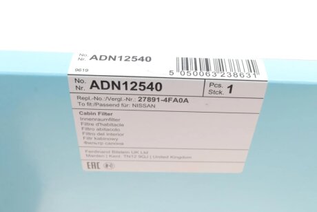 Фильтр воздуха NISSAN e-N200 blue Print ADN12540