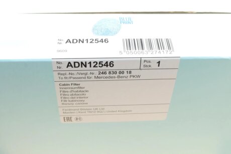 Змінний елемент фільтра салону, вугільний blue Print ADN12546