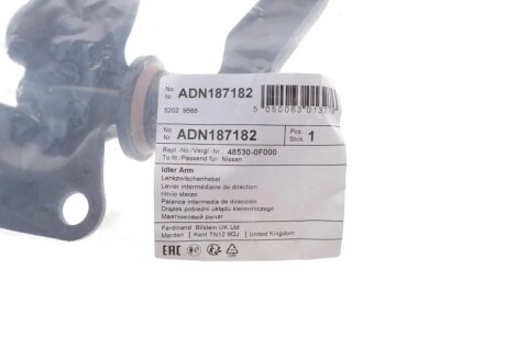 NISSAN Рычаг маятника Terrano 93- blue Print ADN187182